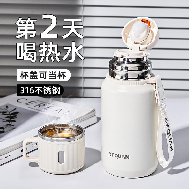 水杯保温杯女生士2026新款高颜值男款泡茶杯学生上学专用杯子正品