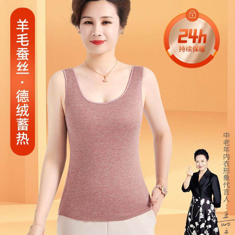 妈妈内衣文胸保暖背心女内衣中老年德绒带胸垫免穿文胸聚拢秋冬薄,女装/女士精品,背心吊带,淘宝优惠券,粉丝福利购,淘宝优惠卷
