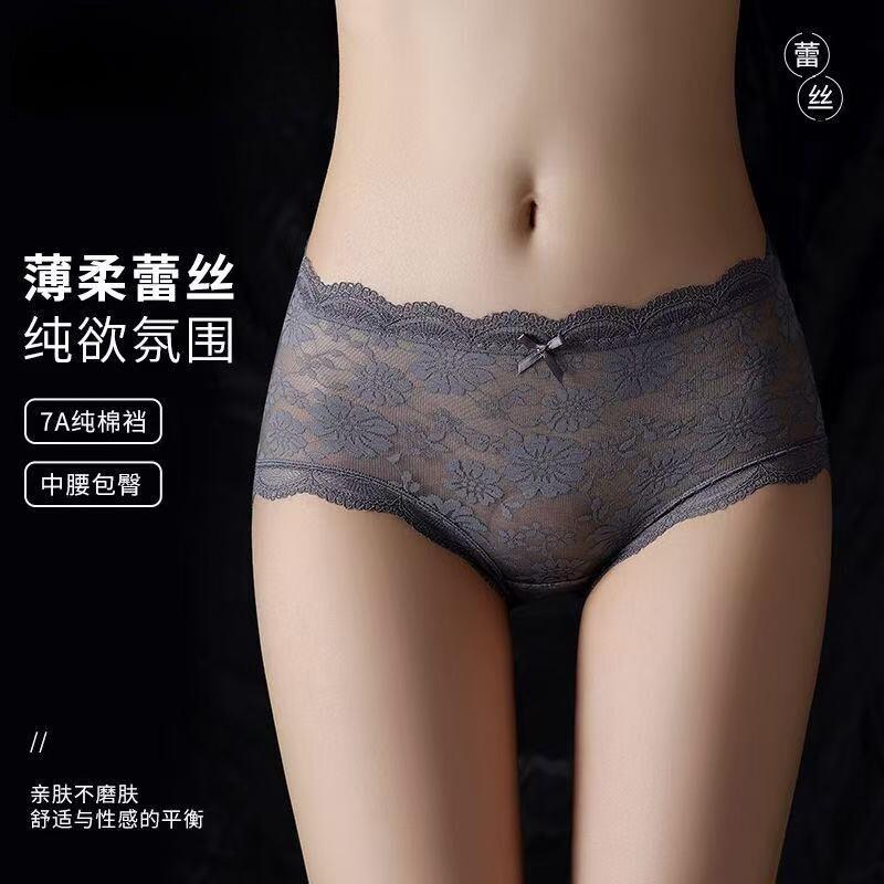 无痕性感女士蕾丝内裤轻薄透气抗菌包臀短裤纯棉裆少女中腰三角裤