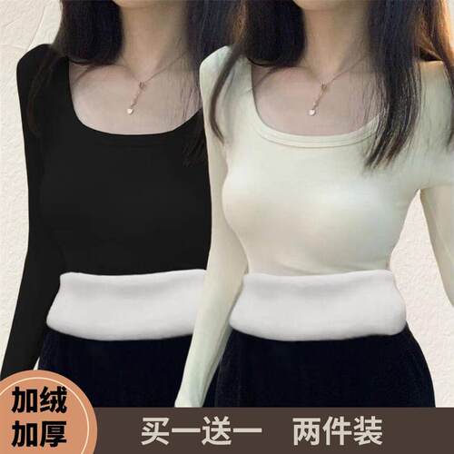 德绒秋冬季保暖长袖打底衫女修身大码加绒加厚内搭内衣恤上衣
