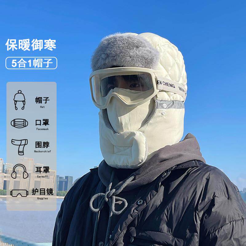 帽子男士冬季骑行帽户外护耳防风雷锋帽保暖面罩防寒加绒加厚棉帽