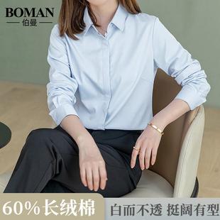 2025新款 女工作服白衬衣 春秋长绒棉气质长袖 方领职业通勤蓝色衬衫
