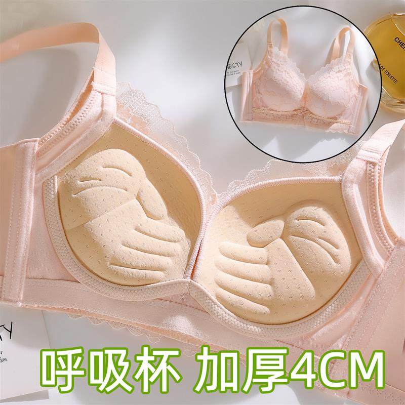 小胸显大平胸专用文胸加厚调整型 收副乳防下垂聚拢内衣女无钢圈,女士内衣/男士内衣/家居服,文胸,淘宝优惠券,粉丝福利购,淘宝优惠卷