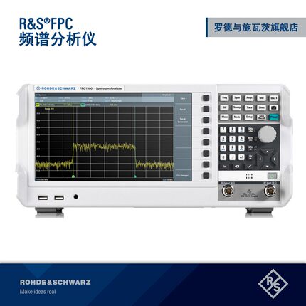 RS罗德与施瓦茨FPC频谱分析仪1G/3GH信号源口矢量网络分析仪射频
