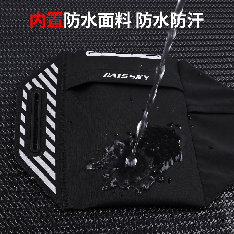 달리기 휴대 전화 팔 가방 피트니스 장비 남여 경량 흔들리지 않는 손목 가방 스포츠 팔 가방 휴대 전화 팔 커버