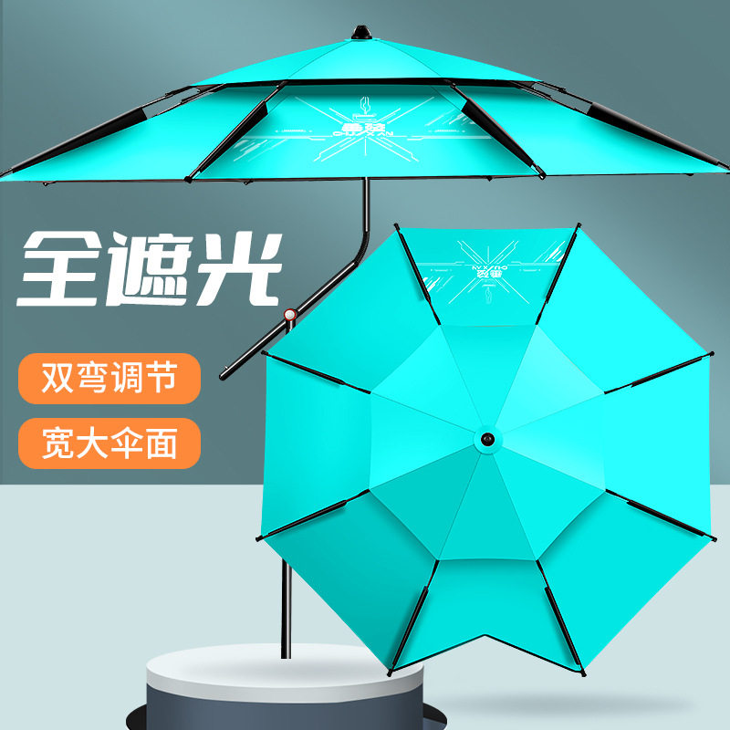 新款拐杖钓鱼伞万向大钓伞加厚黑钓鱼伞