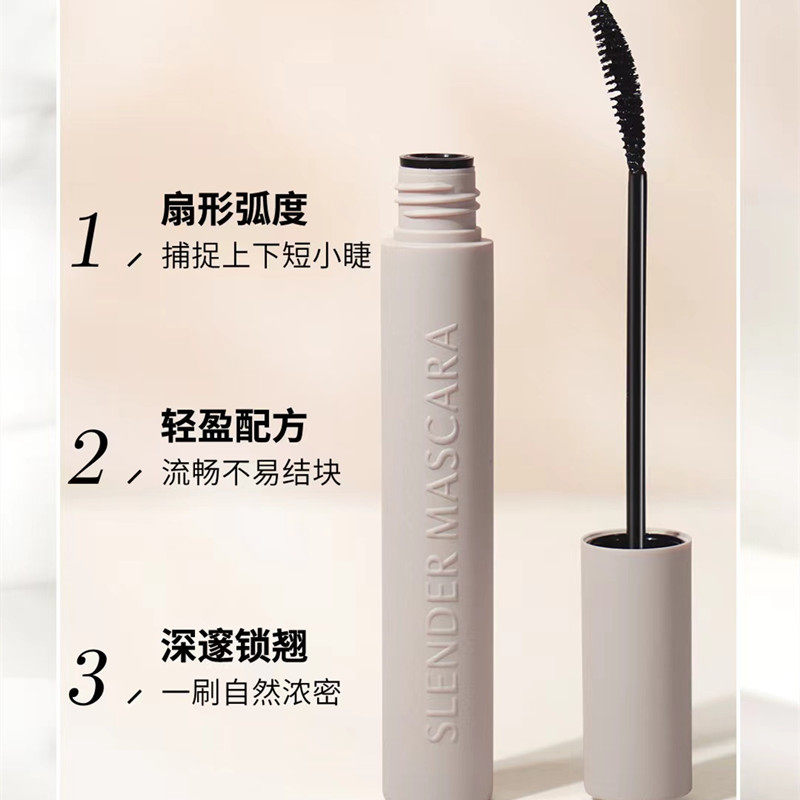 特惠包邮伊诗婷弧月盈翘睫毛膏纤长卷翘浓密不易晕染平价浓郁黑