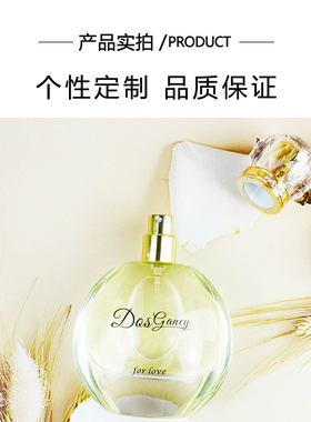 多斯嘉尼枫丹白露倾城之恋香水