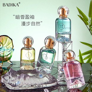 特惠 芭蒂卡自由香水持久留香花果香平替香型花漾甜心真我香水 包邮