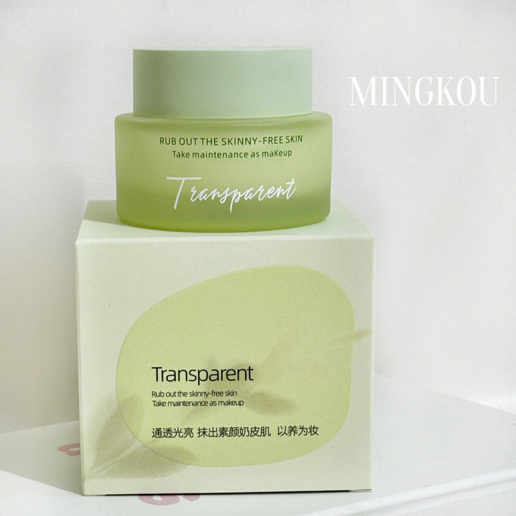 名蔻水光遮瑕疵裸妆素颜霜