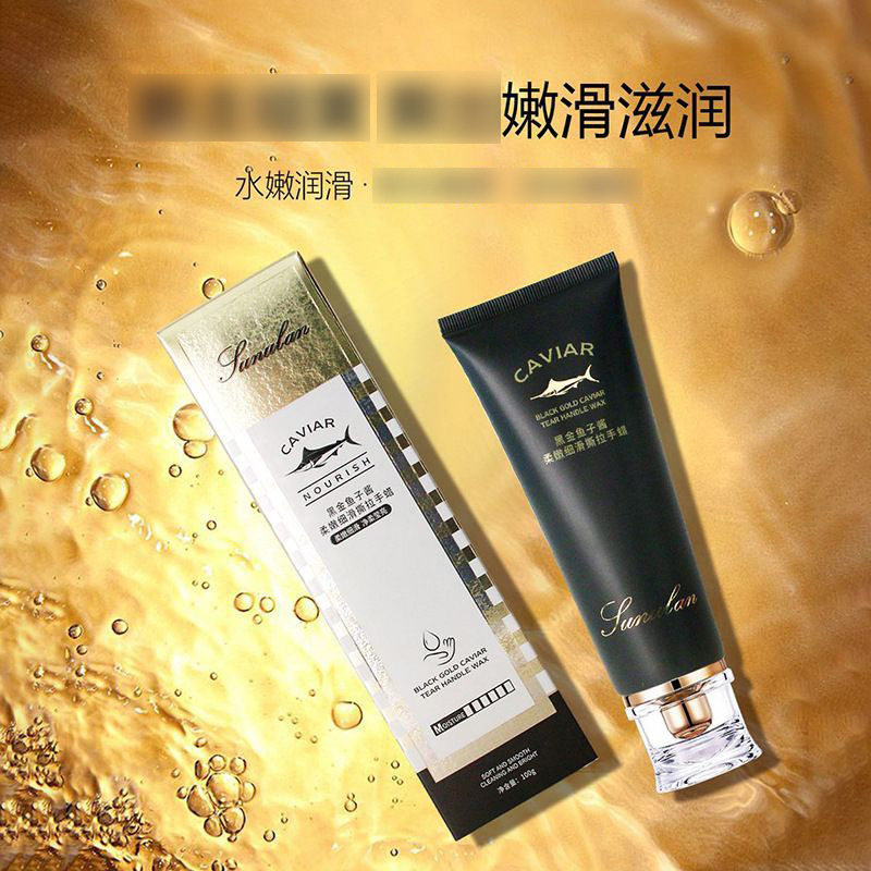 包邮桑芙兰黑金鱼子酱柔嫩细滑撕拉手蜡100g补水保湿软化手膜SPA,美容护肤/美体/精油,液态精华,淘宝优惠券,粉丝福利购,淘宝优惠卷