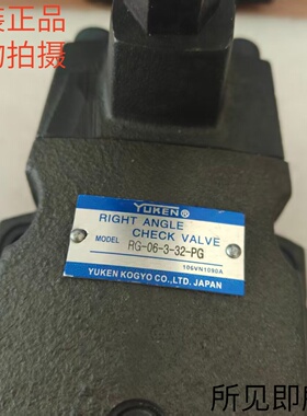 压力控制阀RG-06-3-32-PG日本油研YUKEN原装现货