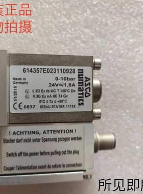 614357E023110928/833-354001004569数字比例调节阀ASCO NUMATICS