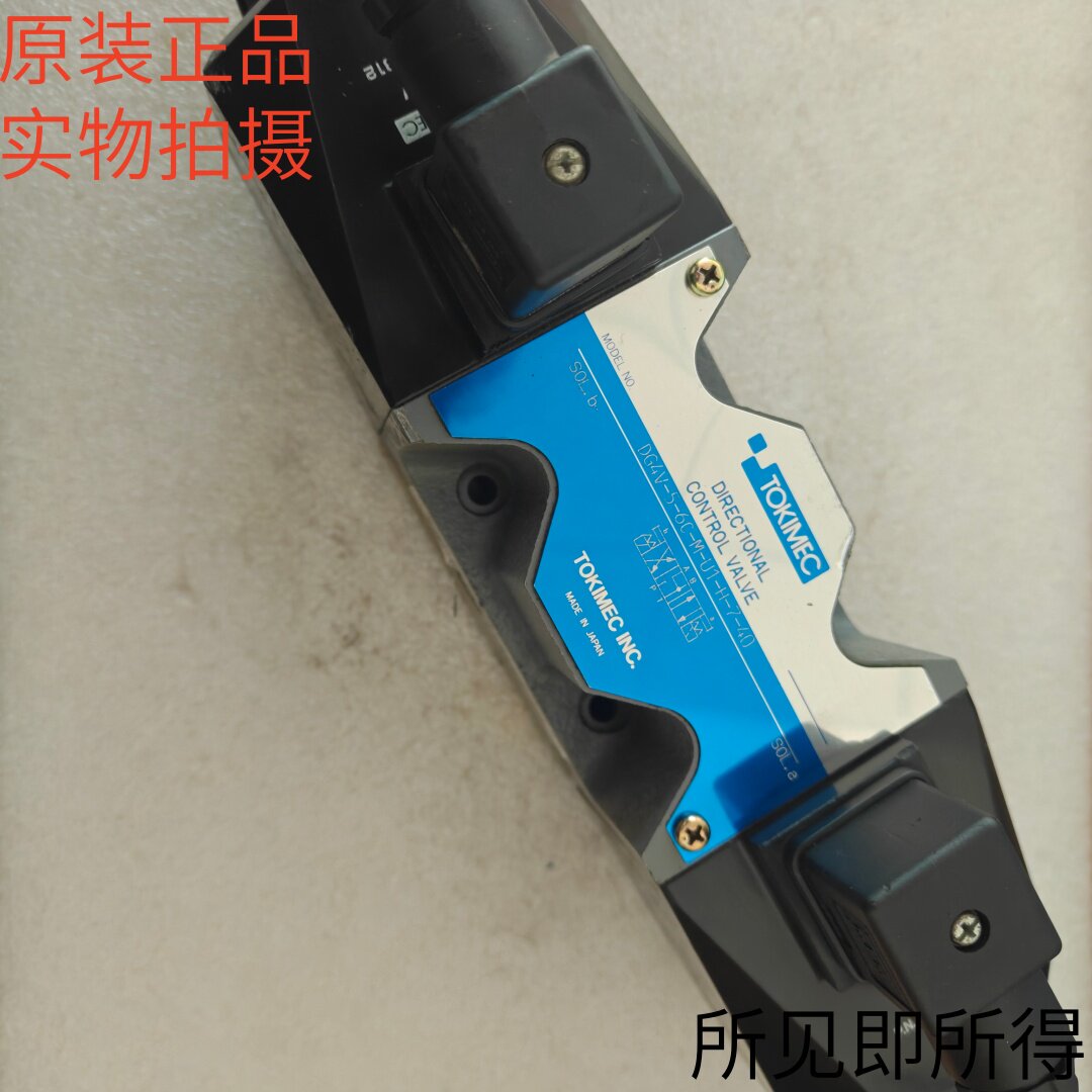 日本东京计器TOKIMEC电磁阀DG4V-5-6C-M-U1-H-7-40原装现货库存