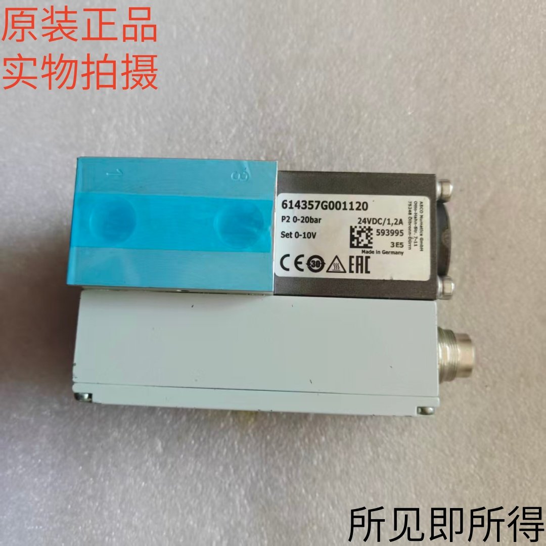 ASCO NUMATICS数字比例阀614357G701120G07原装现货安沃驰