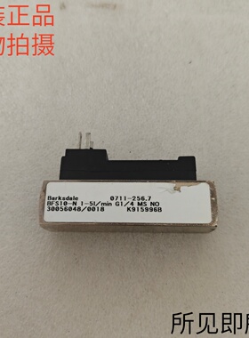 巴士德流量开关0711-256.7/BFS-10-N1-5L/min G1/4 MS NO