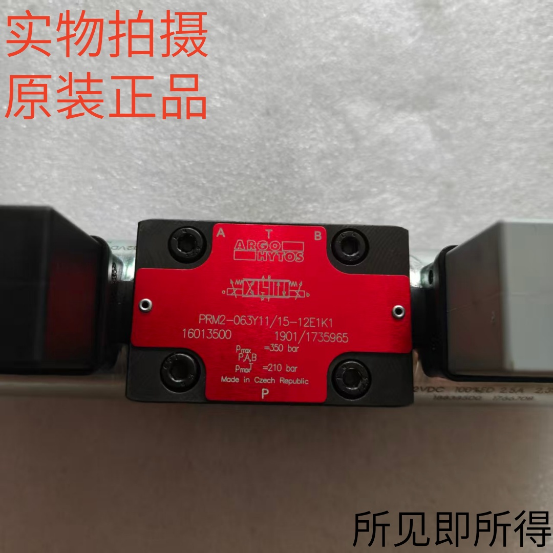 ARGO-HYTOS雅歌辉托斯比例阀PRM2-063Y11/15-12E1K1/RPE3- 063C11