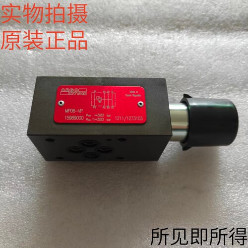 AGRO-HYTOS雅歌辉托斯MTS-06C/MP06-VP/TV2-062/MA1C/2RJV1-06MC