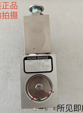 KNORR-BREMSE德国克诺尔WMV1-ZEST控制阀原装现货