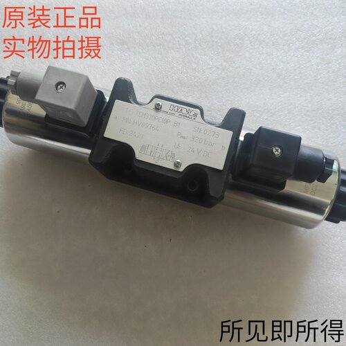 HAWE哈威电磁阀TCM370PC10P B1原装现货