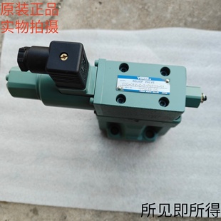 PNT 特价 51原装 01V EDG 日本油研YUKEN比例阀EBG