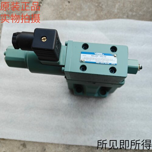 日本油研YUKEN比例阀EBG-03-C-51/EDG-01V-C-PNT-09-51原装特价