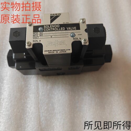 日本DAIKIN大金电磁阀LS-G02-4CA-30-EN  A100V原装现货