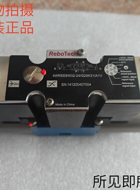 励贝折弯机液压4WREE6W32-24/G24K31/A1V力士乐型比例阀现货特价