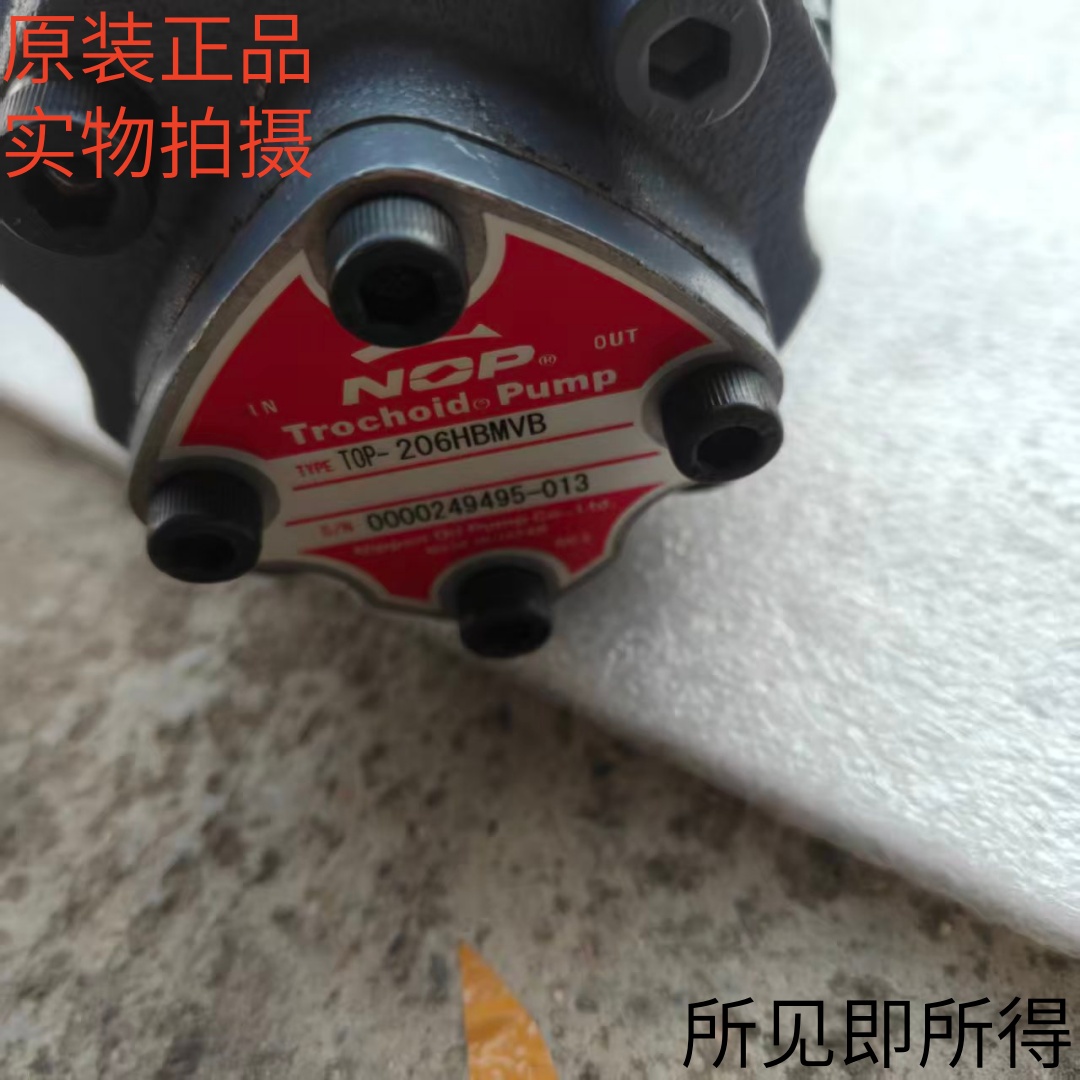 NOP齿轮泵电机组TOP-206HBMVB日本原装现货库存204