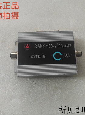 SYTS-1B三一倾角传感器三一重工泵车