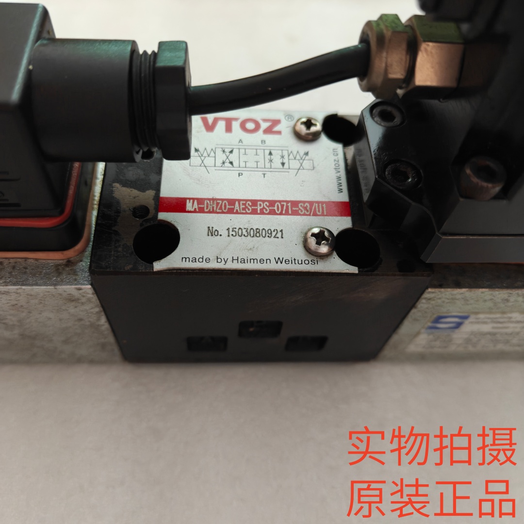 VTOZ维拓斯比例换向阀MA-DHZ0-AES-PS-071-S3/U1 VTOZ
