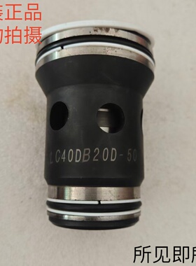 华德HUADE逻辑插装阀LC40DB20D-50原装现货