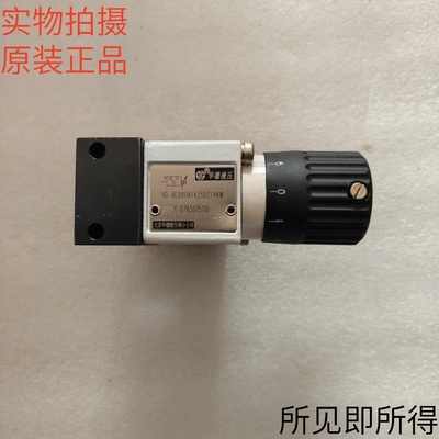 北京华德HUADE压力开关HD-HED80A1X/50Z/4KW原装现货