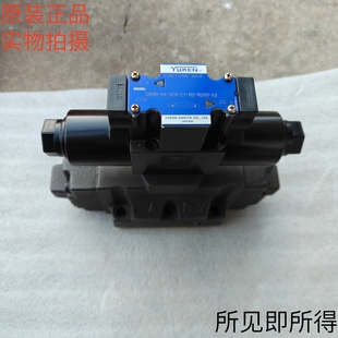 R200 日本YUKEN油研电液阀DSHG 52原装 3C4 A100 现货特
