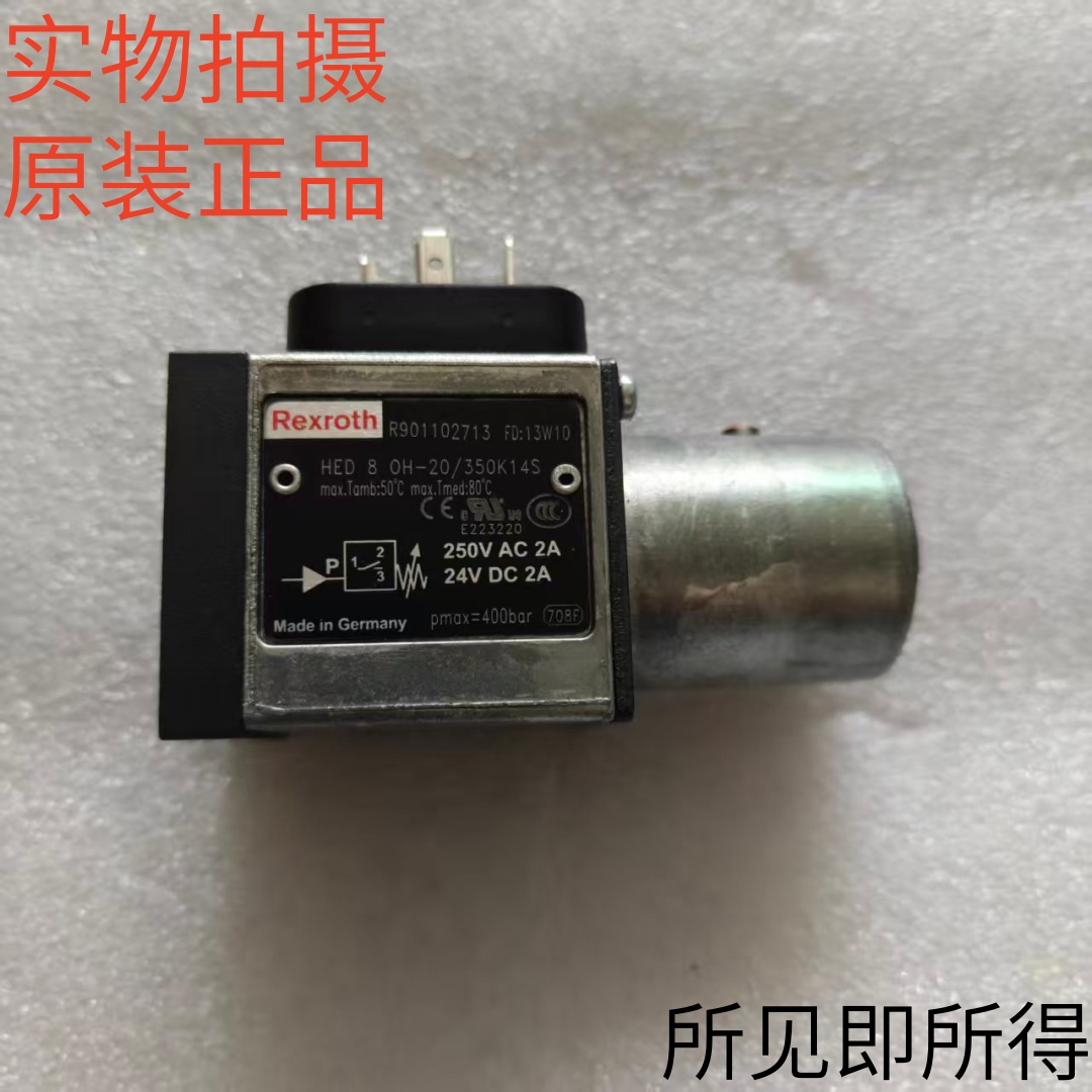 德国力士乐Rexroth压力开关HED80H-20/350K14S 原装正品现货