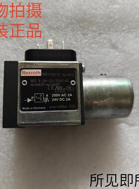 德国力士乐Rexroth压力开关HED8OH-20/350K14S 原装现货R90112713