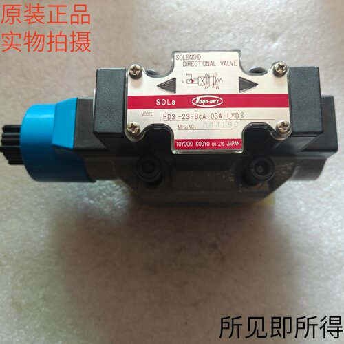 TOYOOKI日本丰兴HD3-3W-BGA-03B-WYR2原装现货库存KCP-03A-LYD2