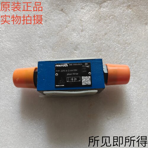 REXROTH力士乐双向节流阀Z2FS6-2-46/2QV Z2FS10-5-3X/V原装现货