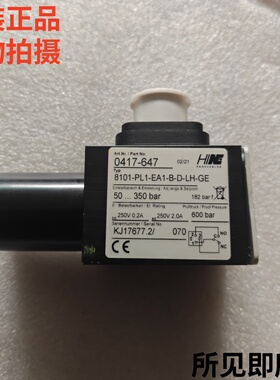 HINC压力继电器0417-647/8141-PL1-EA1-B-D-LH-GE 0417-586库存特