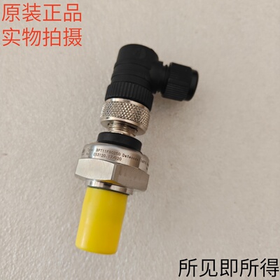 巴士德Barksdale压力变送器BPT11FGC250原装现货