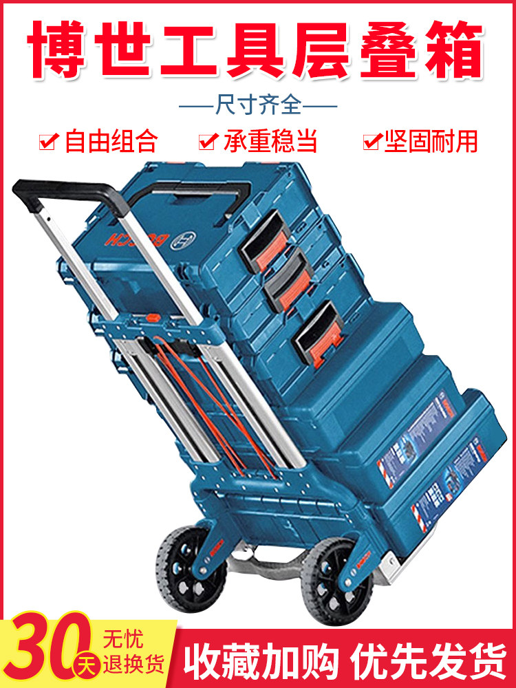 보쉬 도구 상자 L-BOXX 보관 상자 보관 상자 플라스틱 두꺼운 휴대용 가정용 다기능 대형