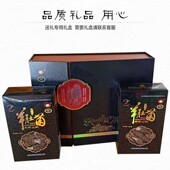 包邮 甘南藏区迭部野生羊肚菌精选礼盒装 素炒炖汤美味可口一件