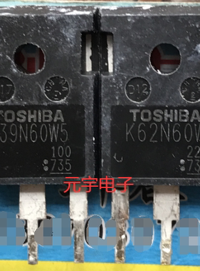 K39N60W K39N60W5 K39N60X 电源开关MOS管 38.8A600V 原装拆机