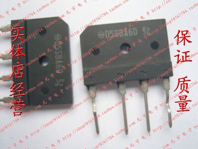 进口原字拆机测好桥堆 D5SBA60