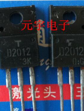 【元宇电子】枕效管D2012 2SD2012能代替D1499 D1273 C3852 D1266