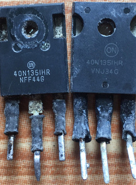 进口大芯片拆机 40N1351HR 40N135 40N135IHR 电磁炉大功率IGBT管