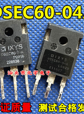 DSEC60-04A DSEK60-04A 原装原字进口拆机 快恢复整流管 60A400V
