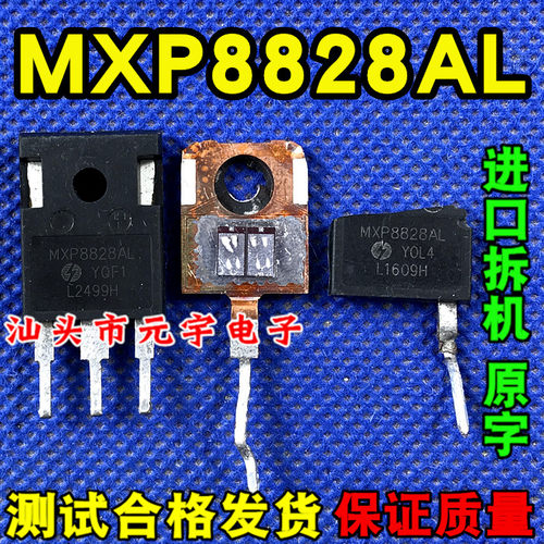 拆机大功率控制器mos可代