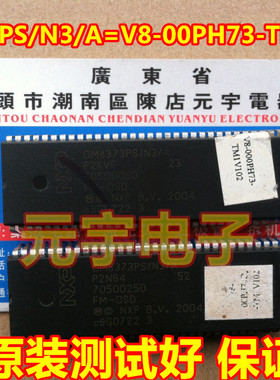 OM8373PS/N3/A=V8-00NX73-TMIV107  V8-00PH73-TMIV102