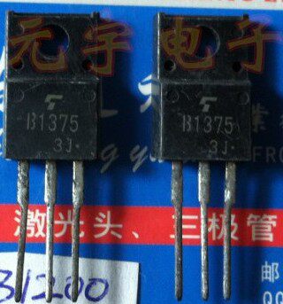 【元宇電子】原装进口拆机 B1375 2SB1375 测试好